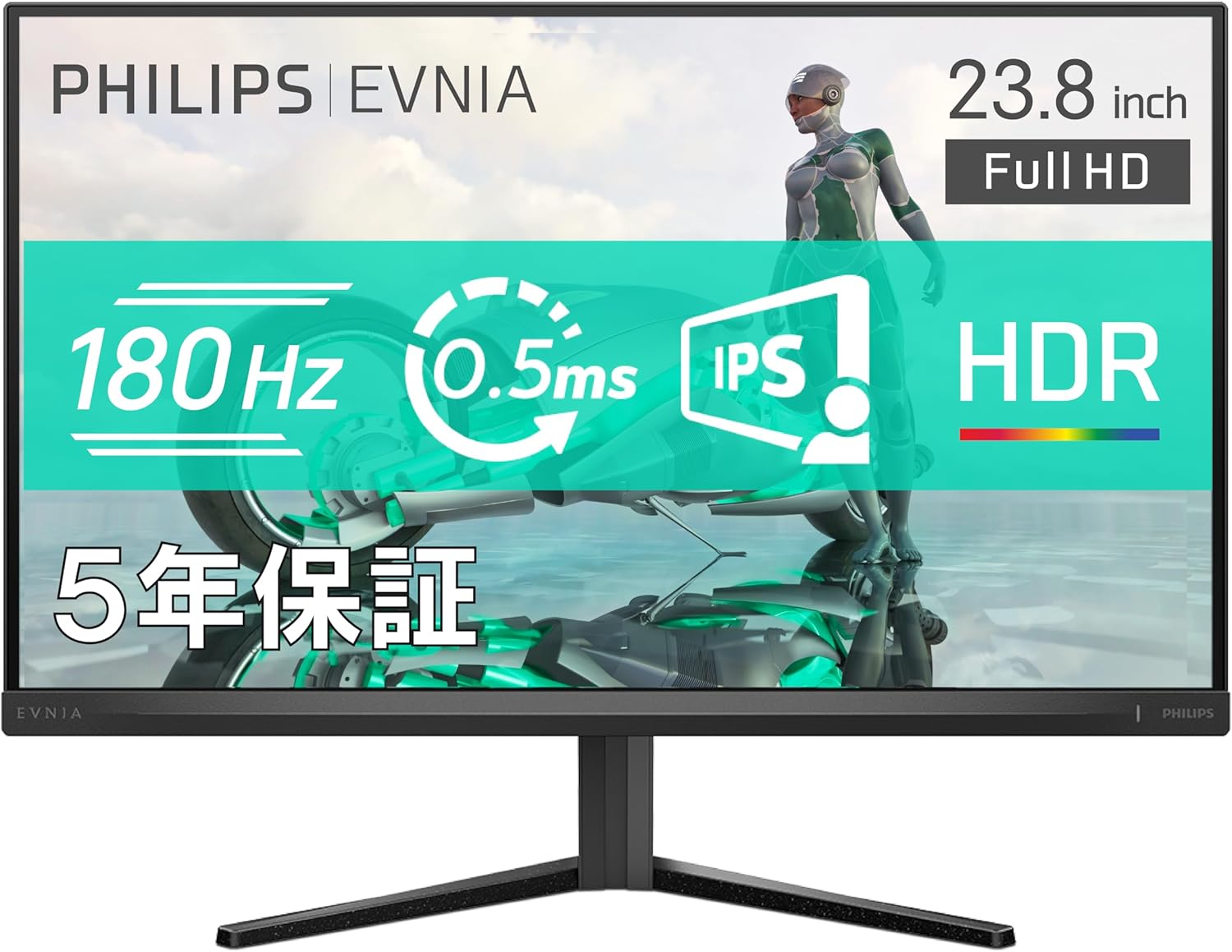 PHILIPS EVNIA ゲーミングモニター