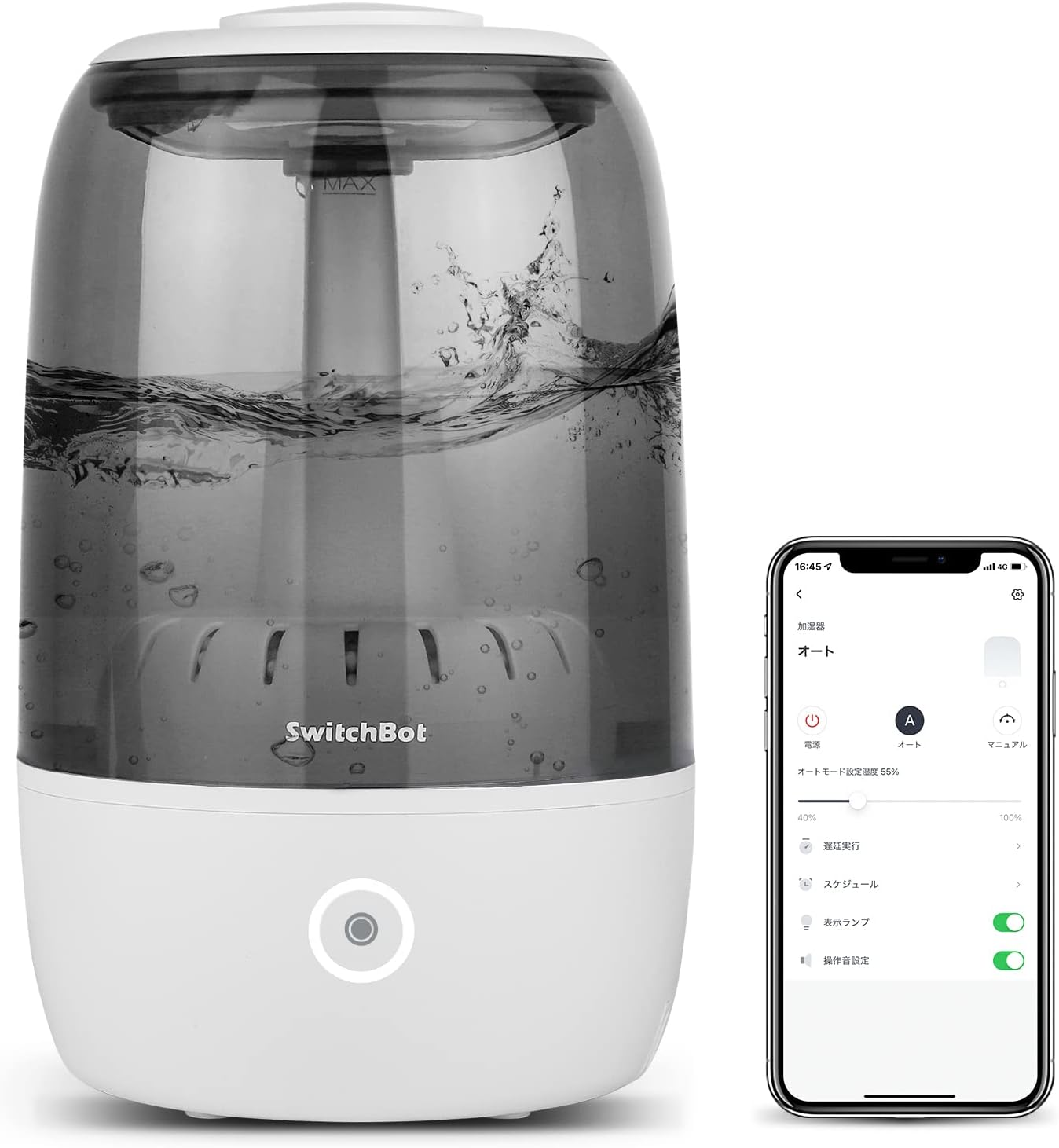 SwitchBot 加湿器 卓上 超音波式